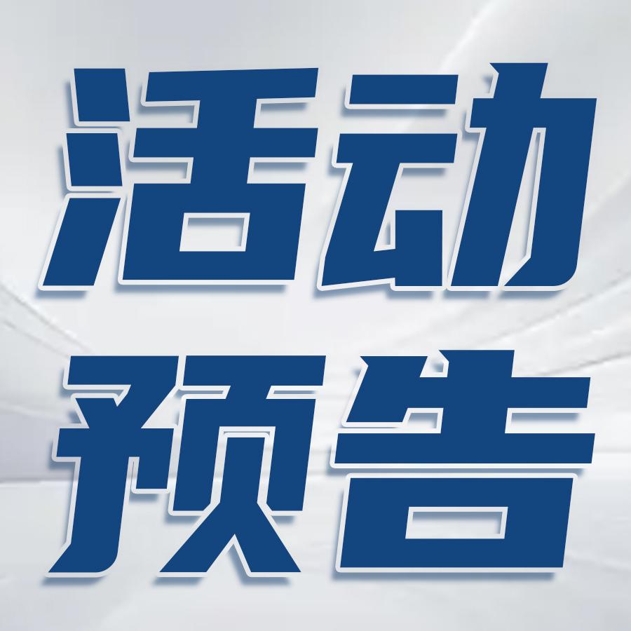港澳免费资科大全