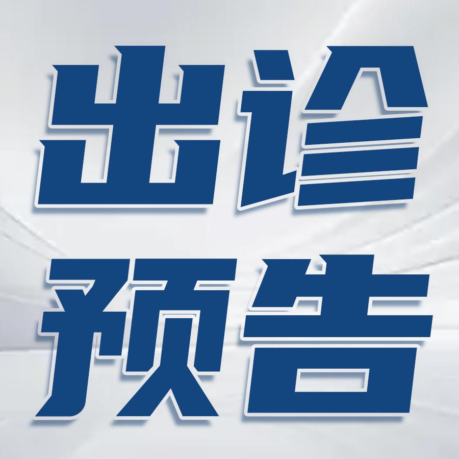 港澳免费资科大全