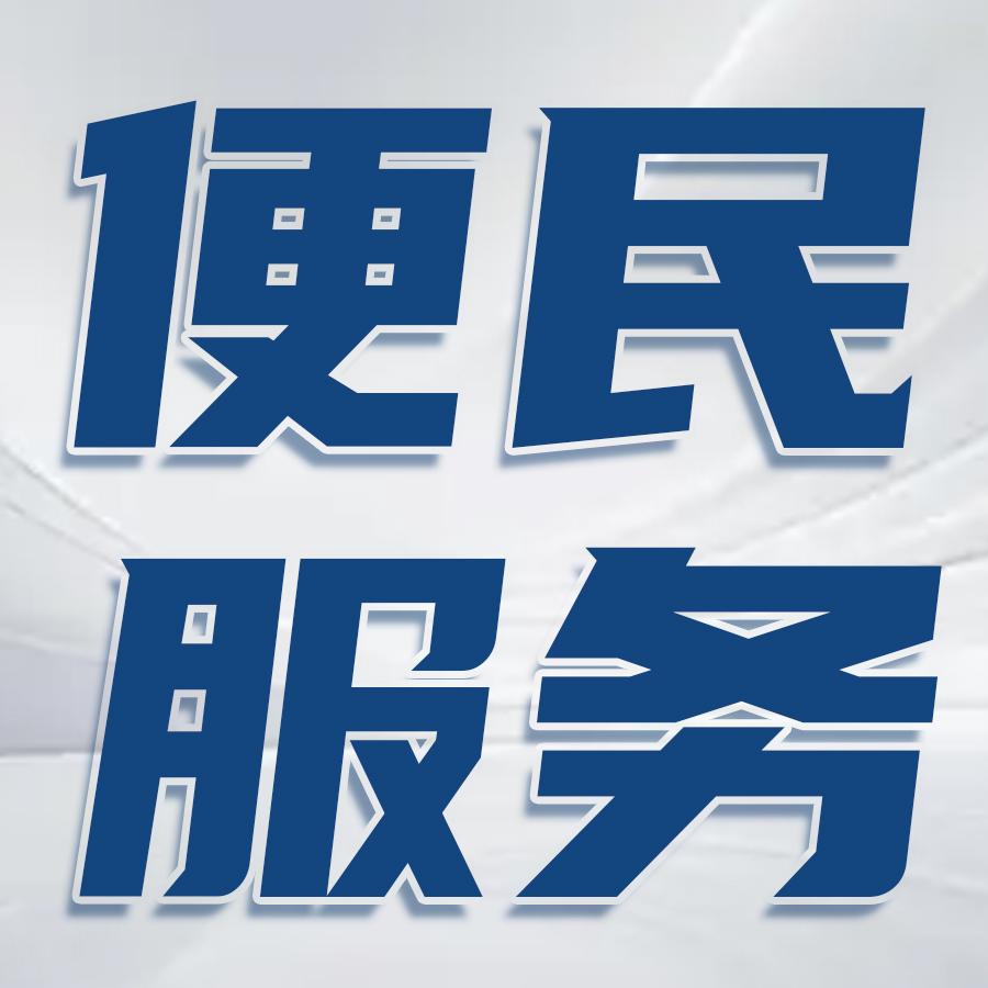 港澳免费资科大全