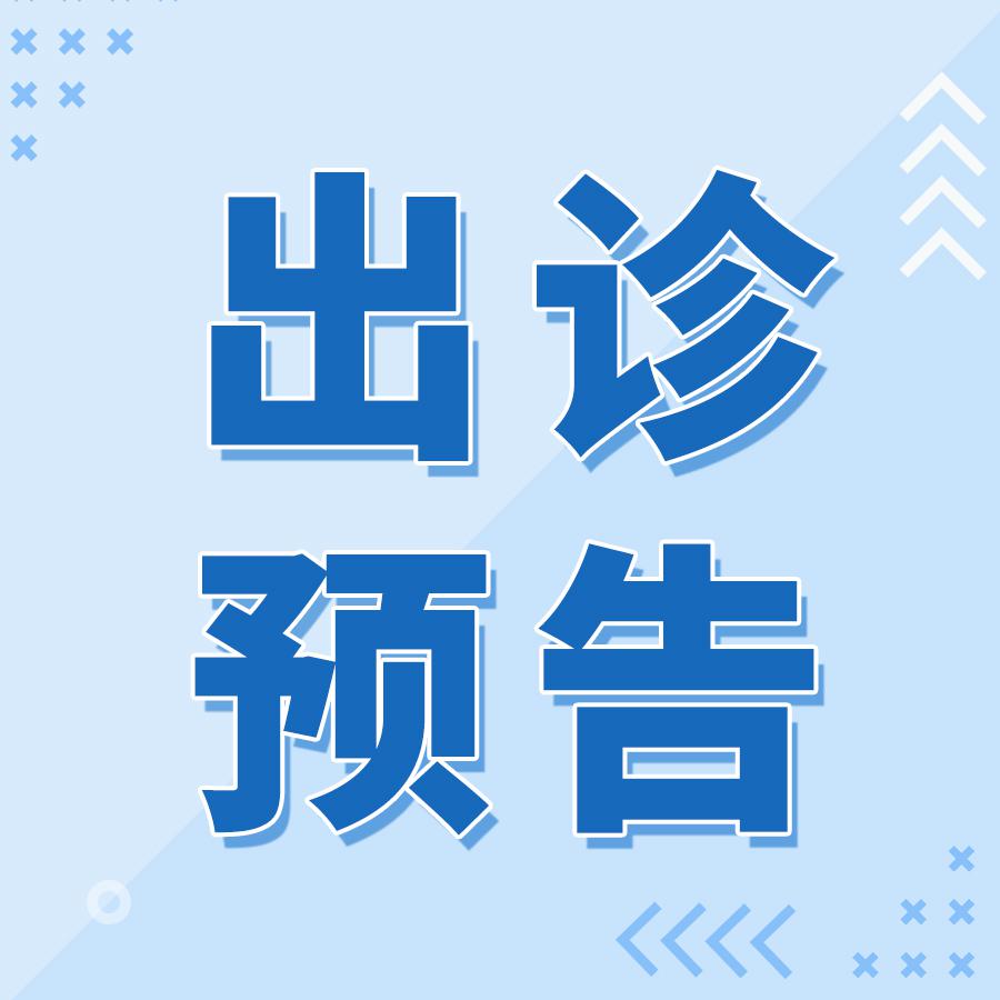 港澳免费资科大全