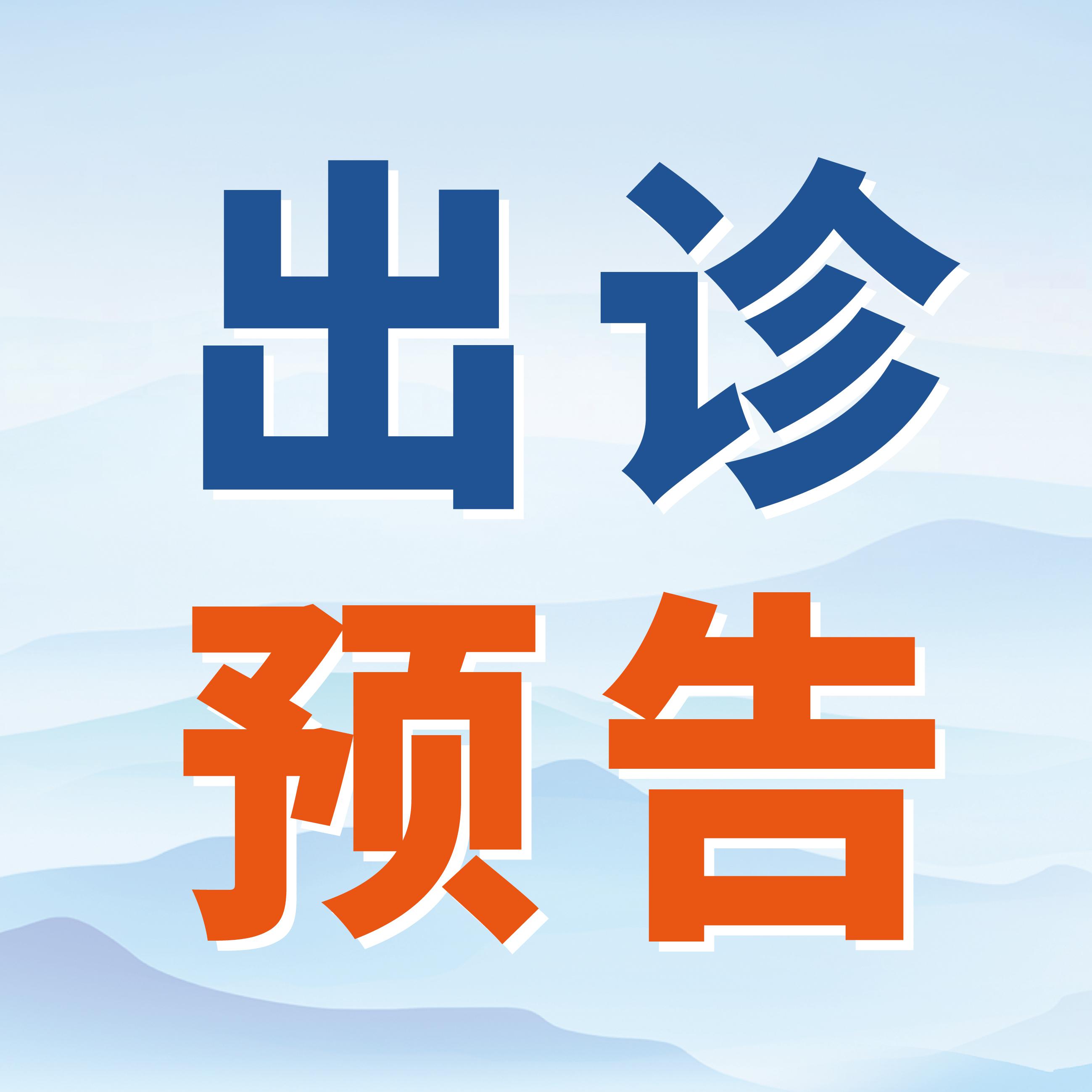港澳免费资科大全