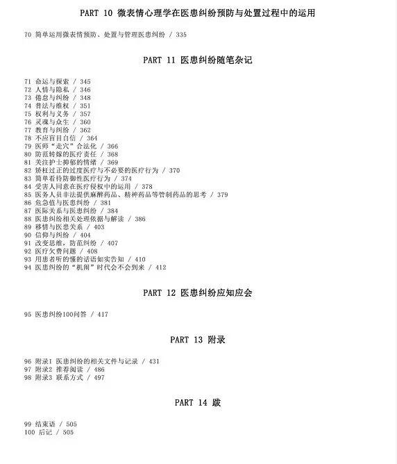 港澳免费资科大全