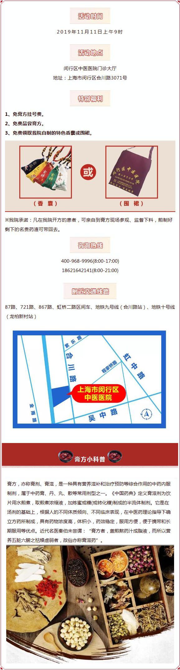 港澳免费资科大全