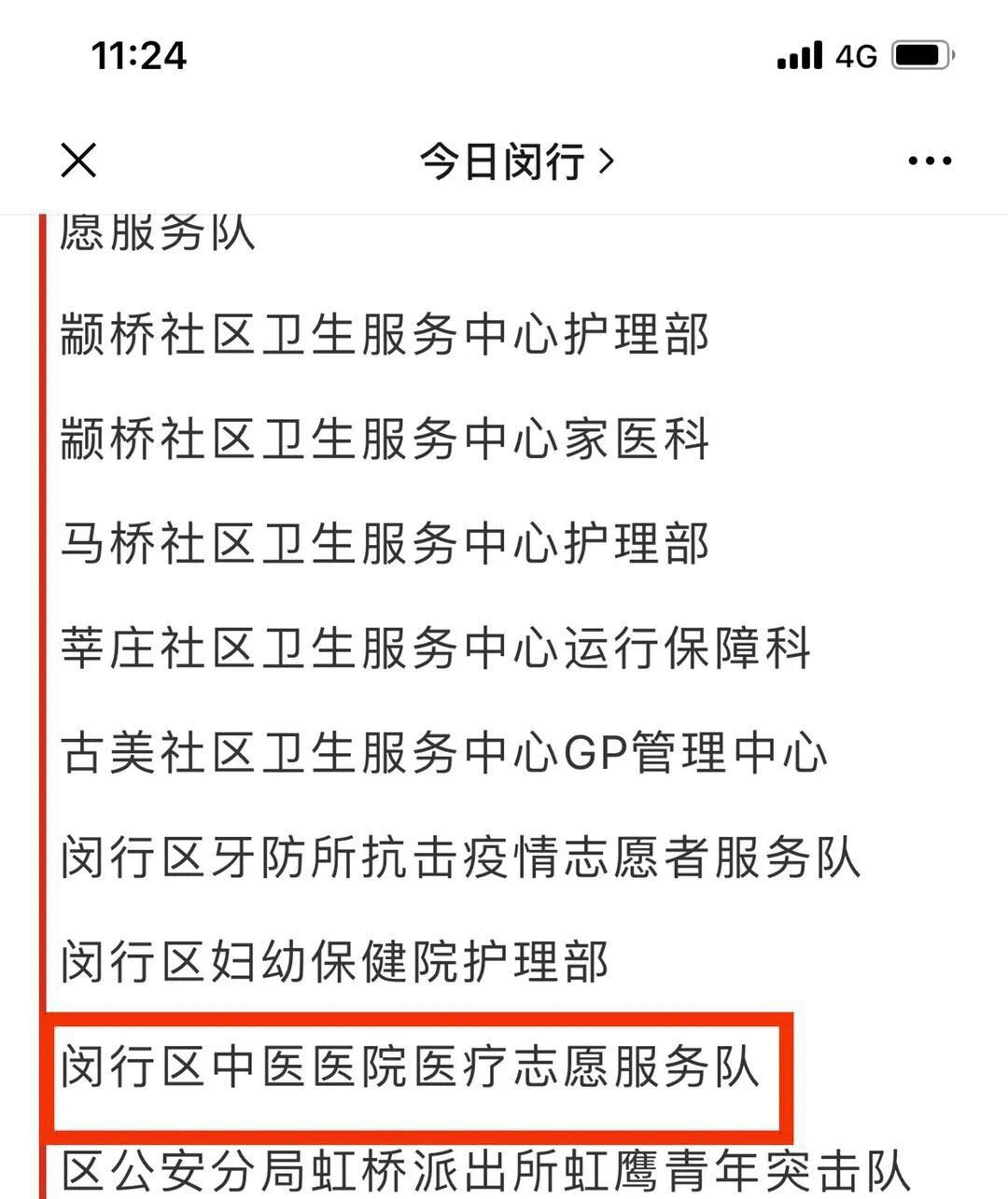 港澳免费资科大全