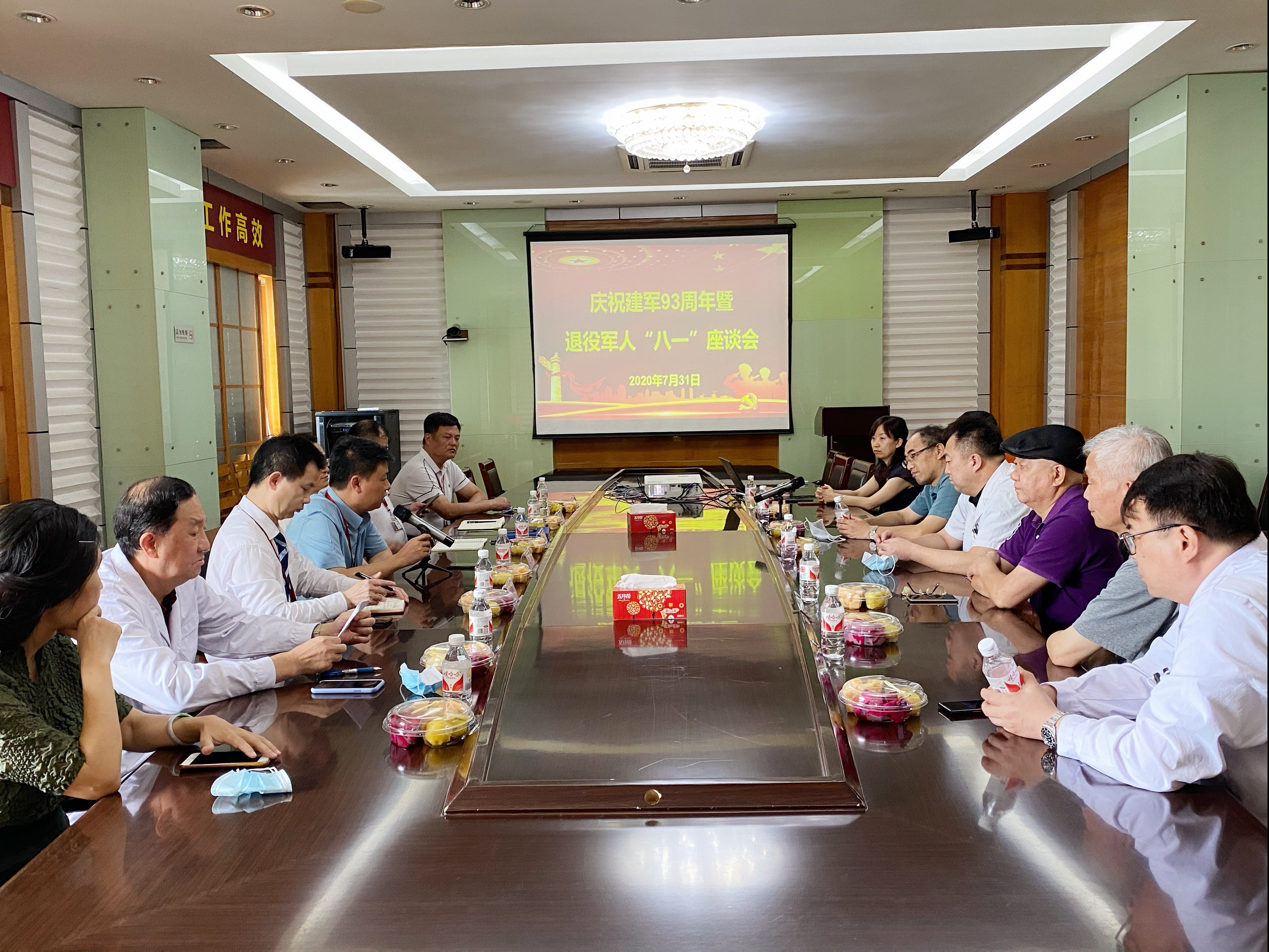 港澳免费资科大全