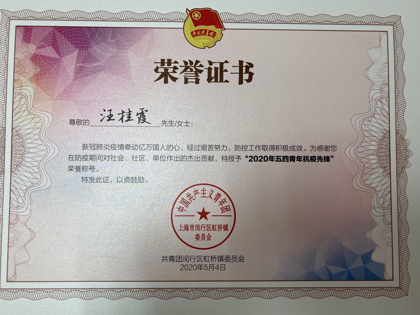 港澳免费资科大全