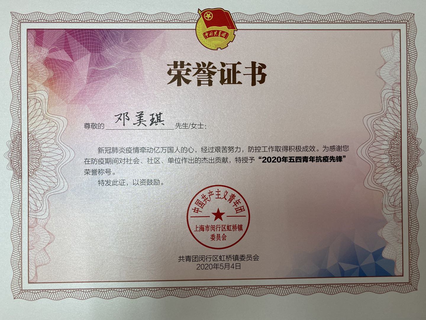 港澳免费资科大全