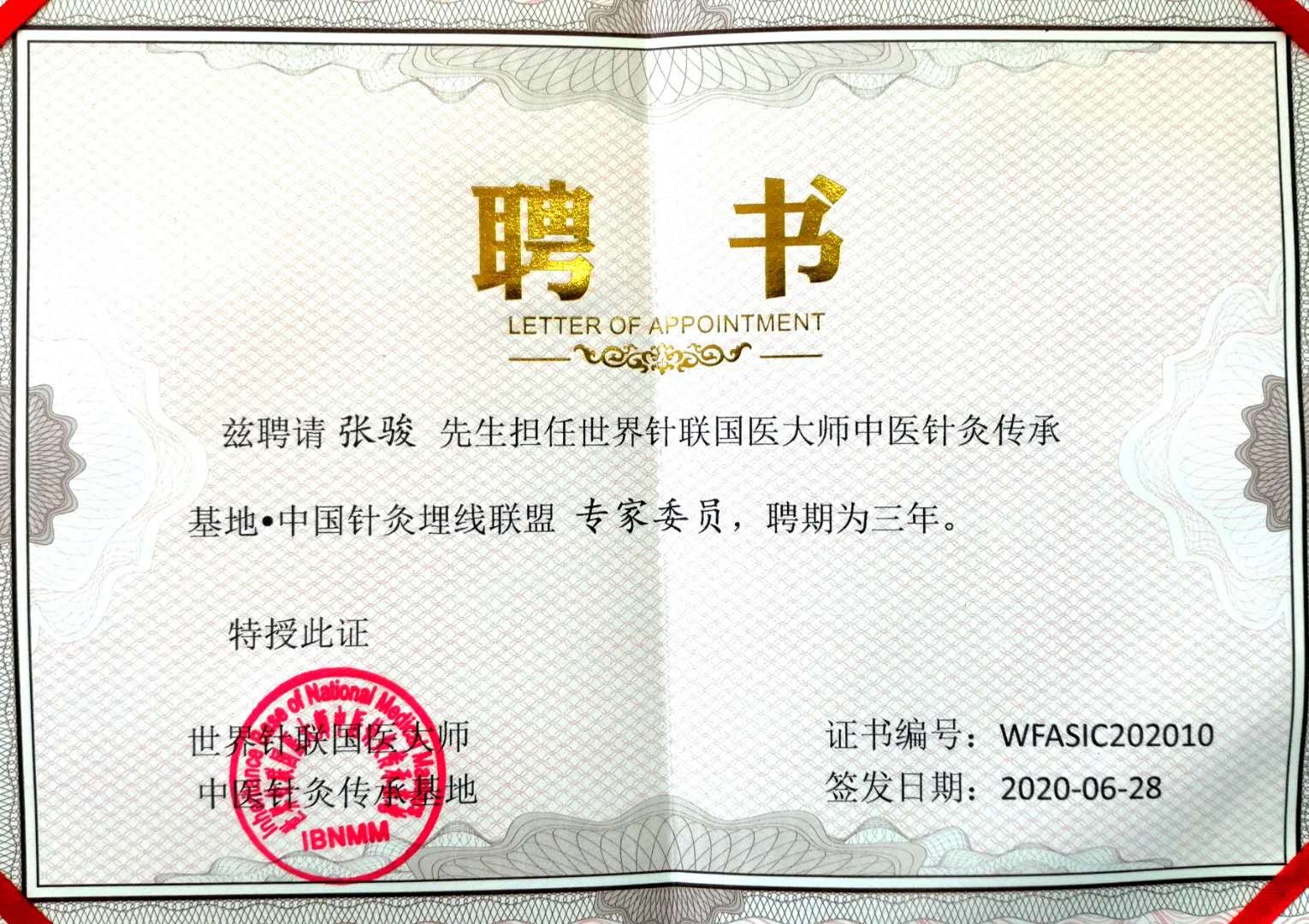 港澳免费资科大全