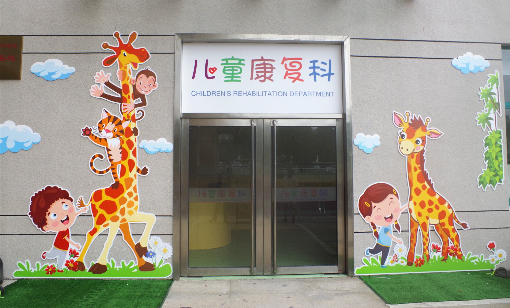 港澳免费资科大全