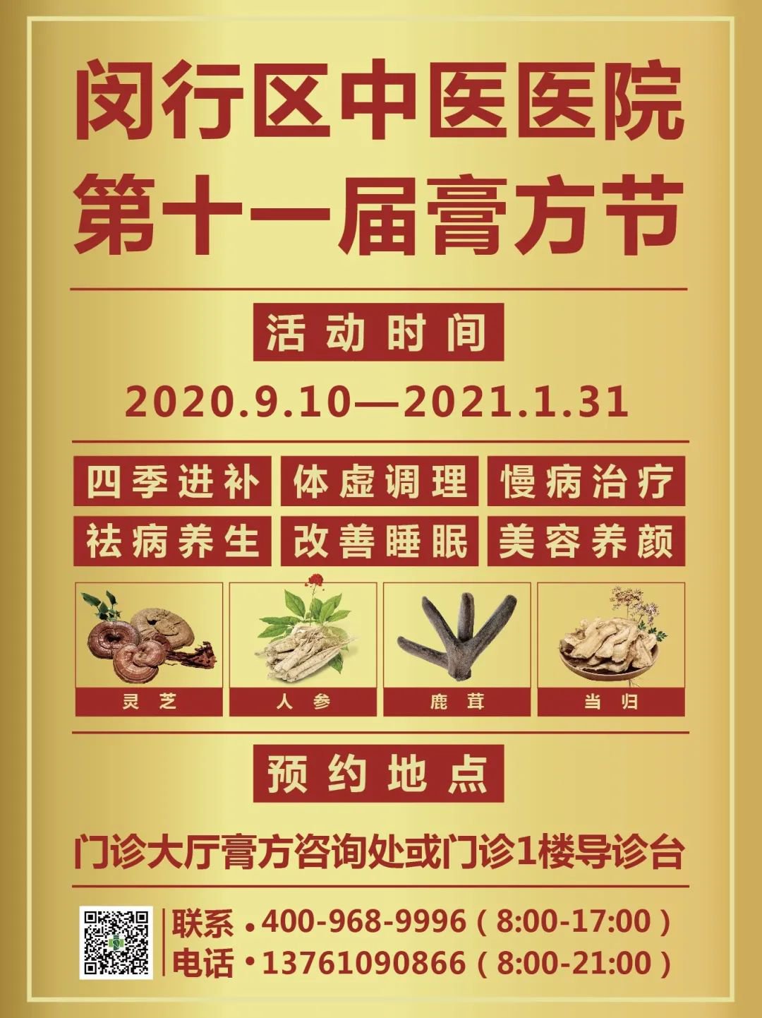 港澳免费资科大全