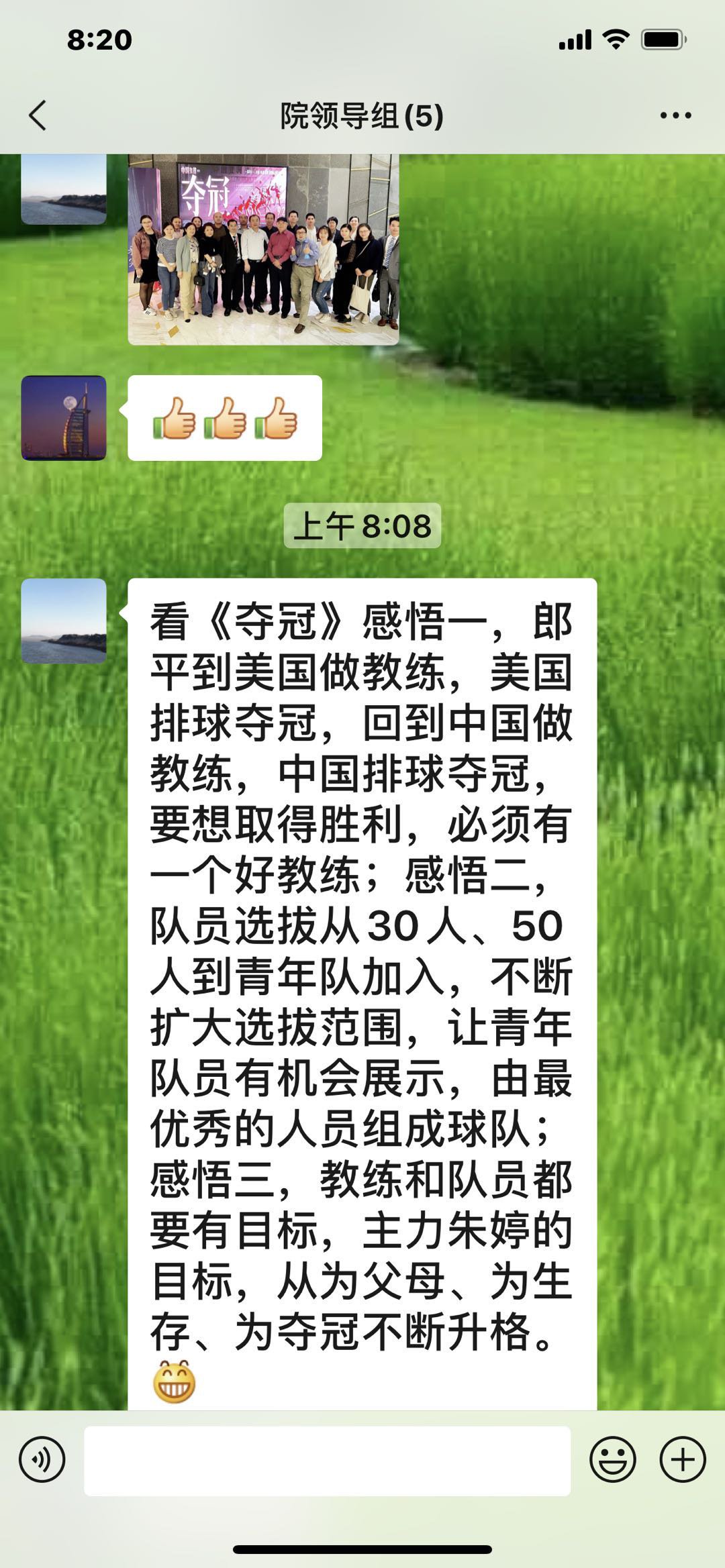 港澳免费资科大全