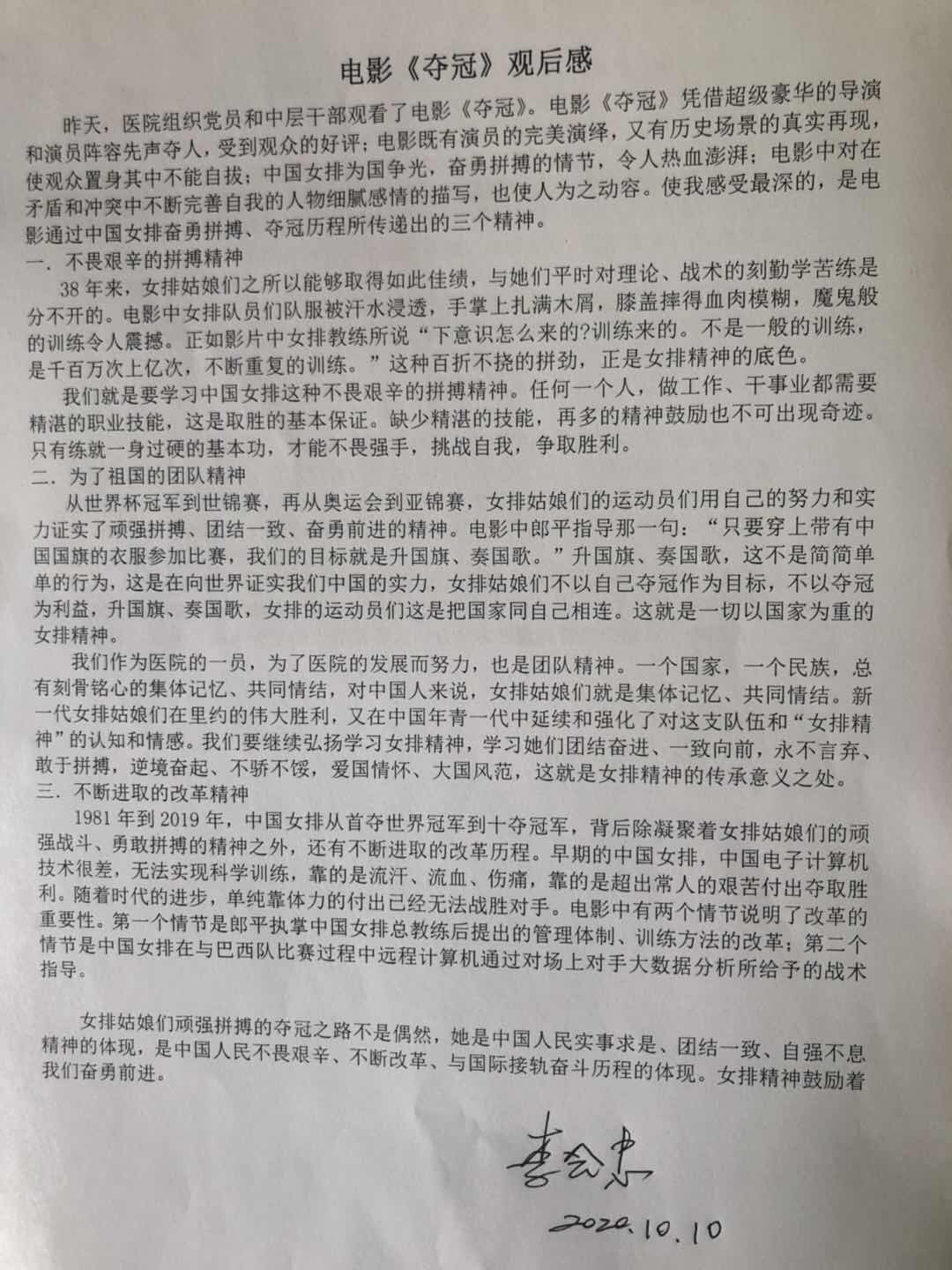 港澳免费资科大全