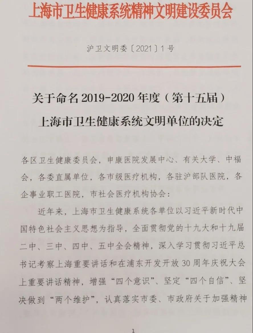 港澳免费资科大全