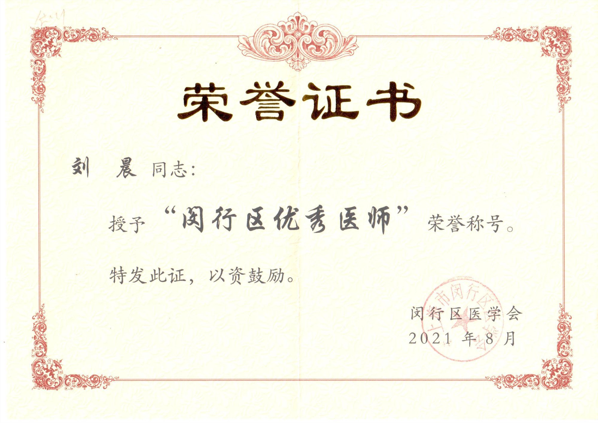 港澳免费资科大全