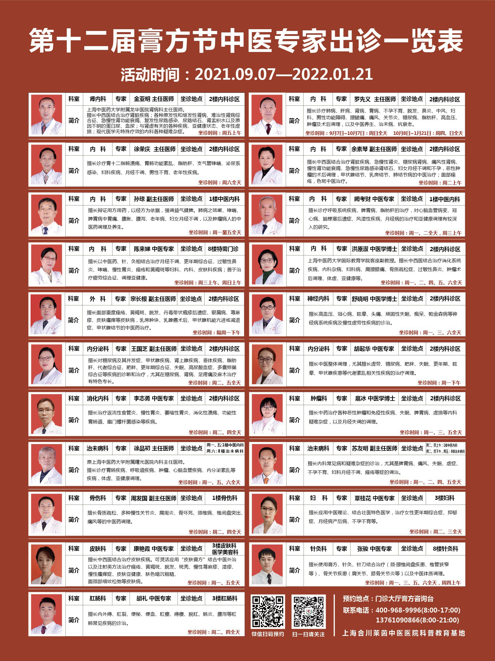 港澳免费资科大全