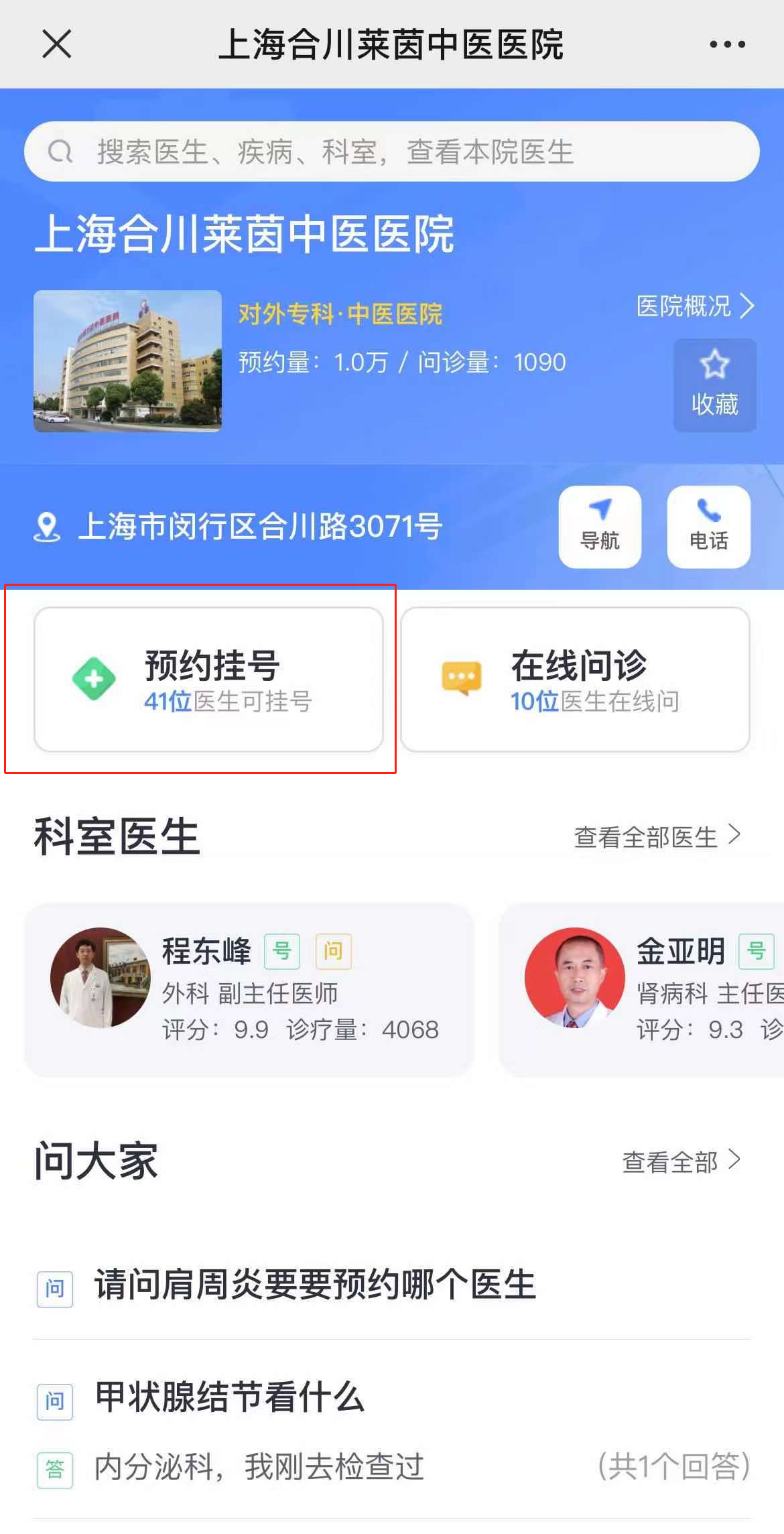 港澳免费资科大全