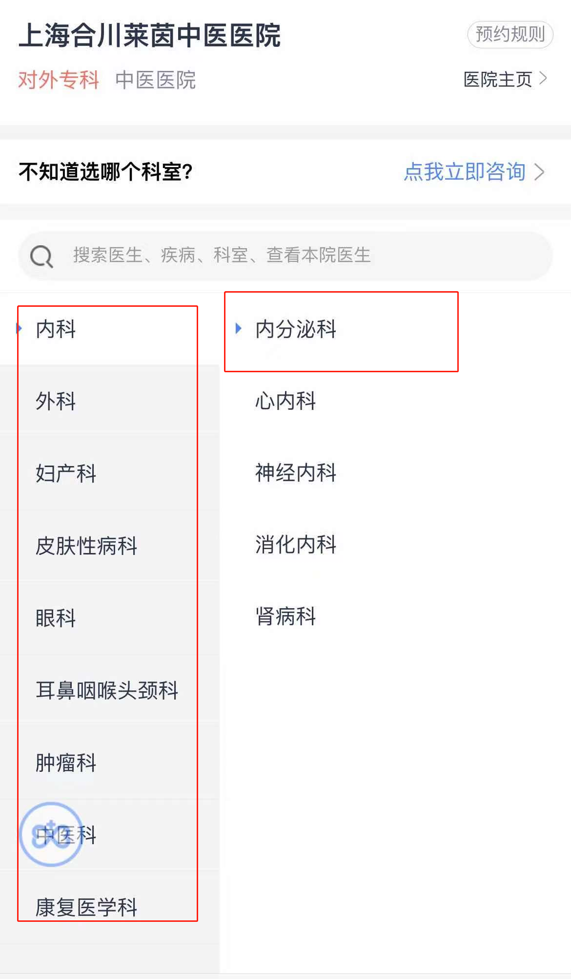 港澳免费资科大全