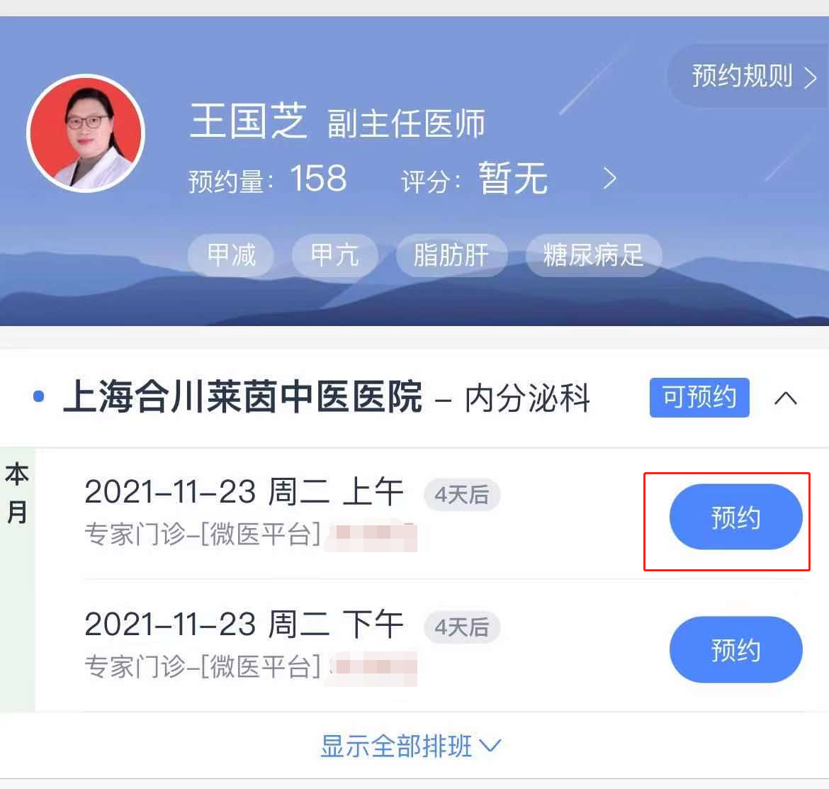 港澳免费资科大全