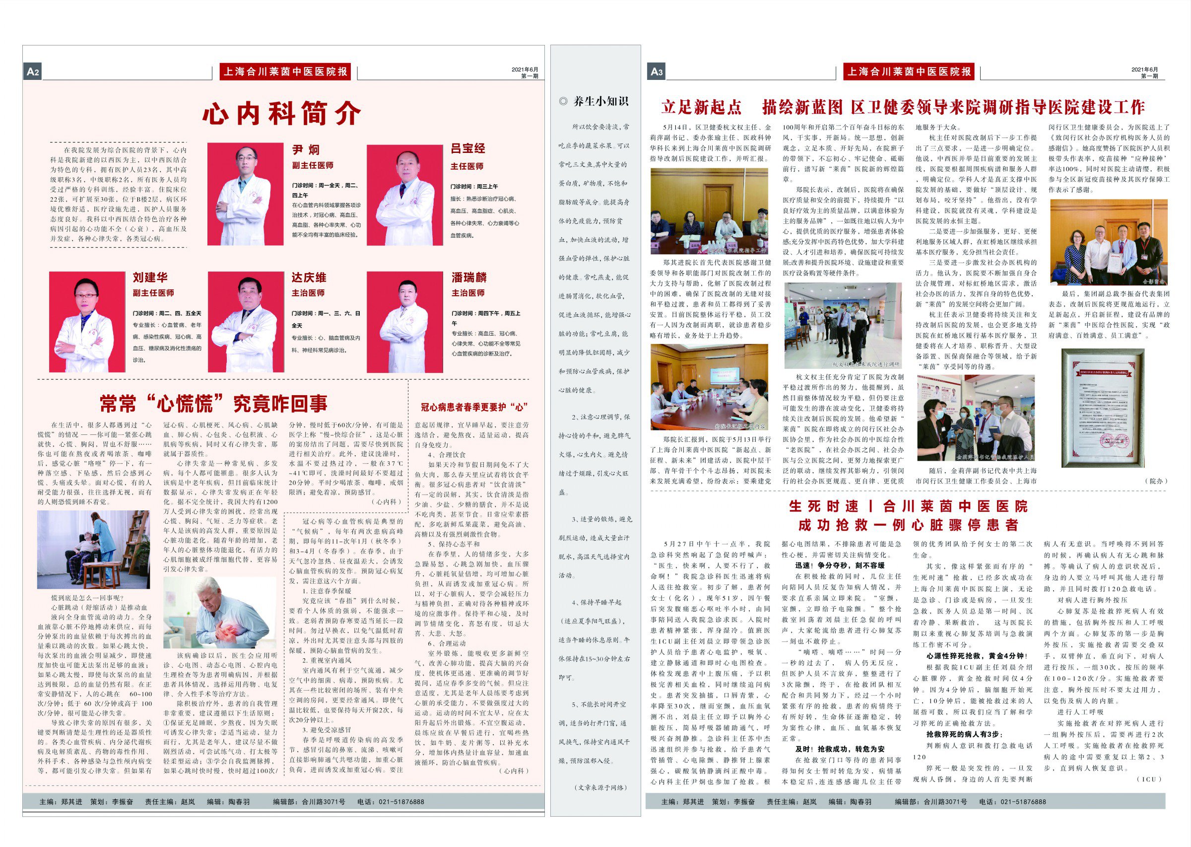 港澳免费资科大全