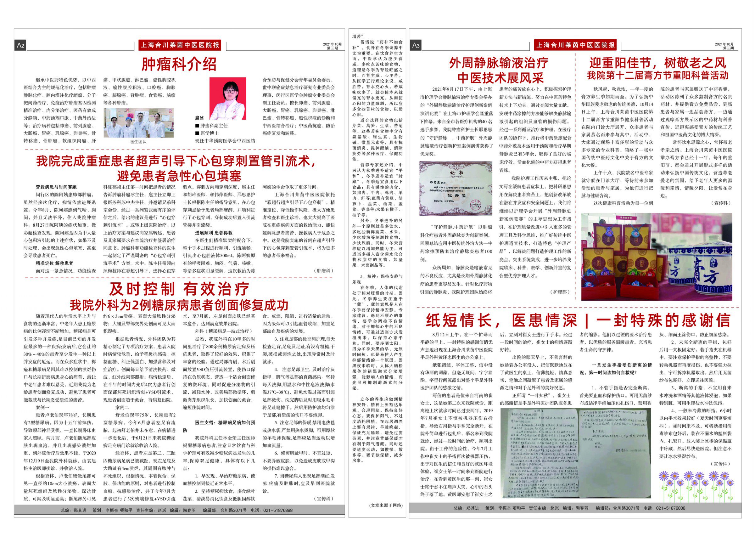 港澳免费资科大全