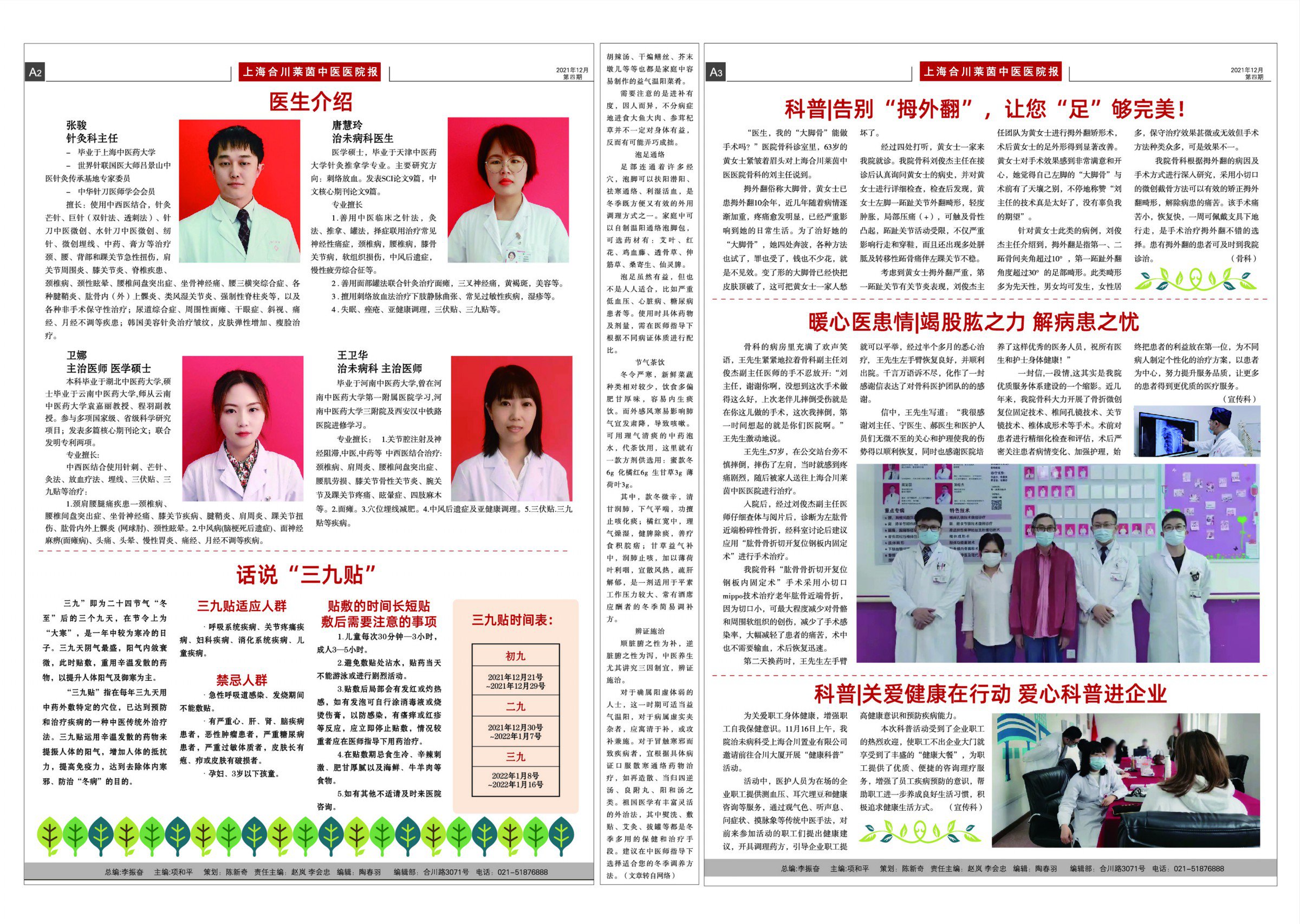 港澳免费资科大全