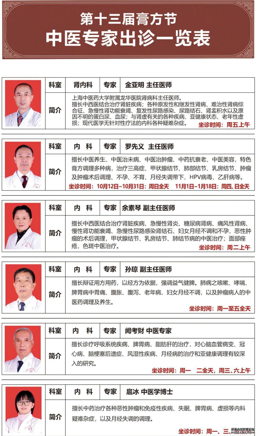 港澳免费资科大全