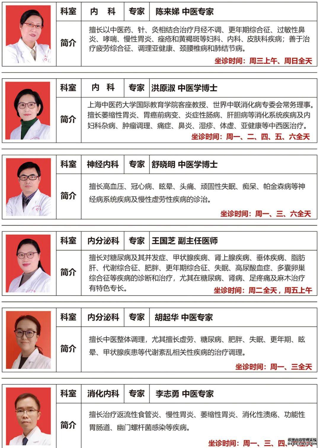 港澳免费资科大全