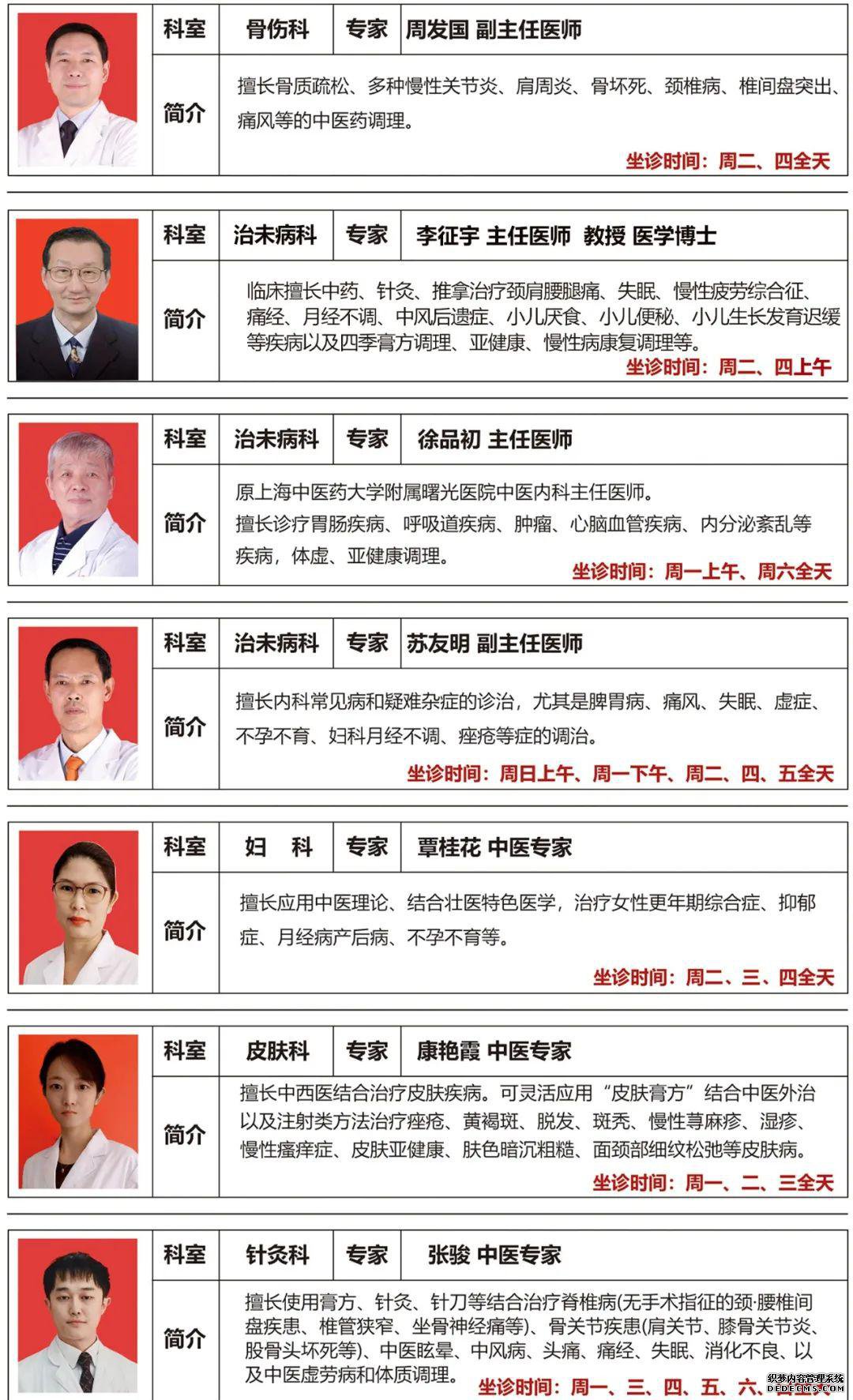 港澳免费资科大全