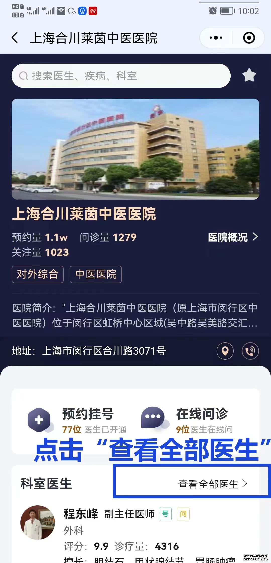 港澳免费资科大全