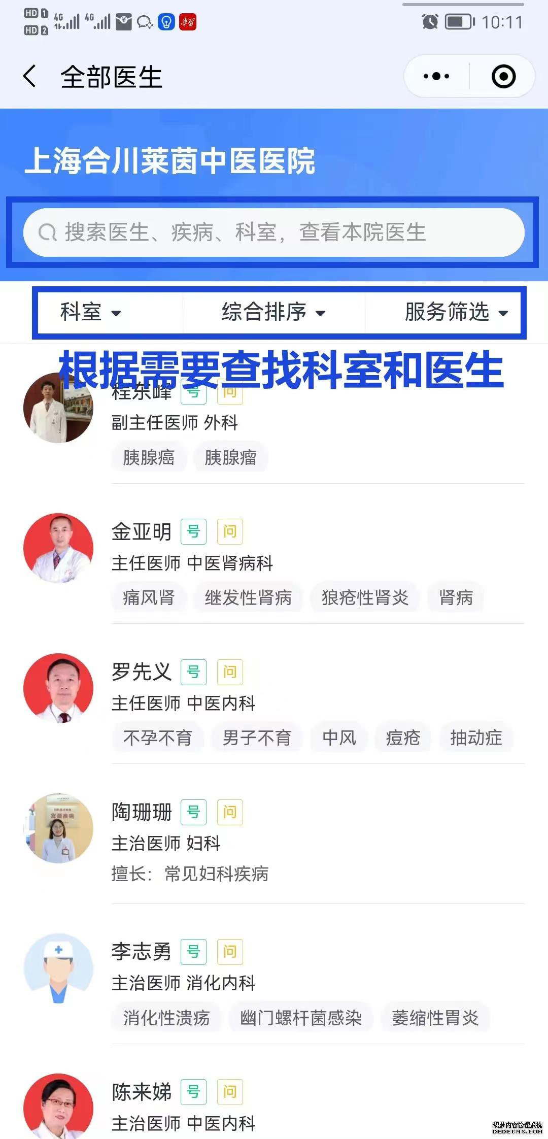 港澳免费资科大全