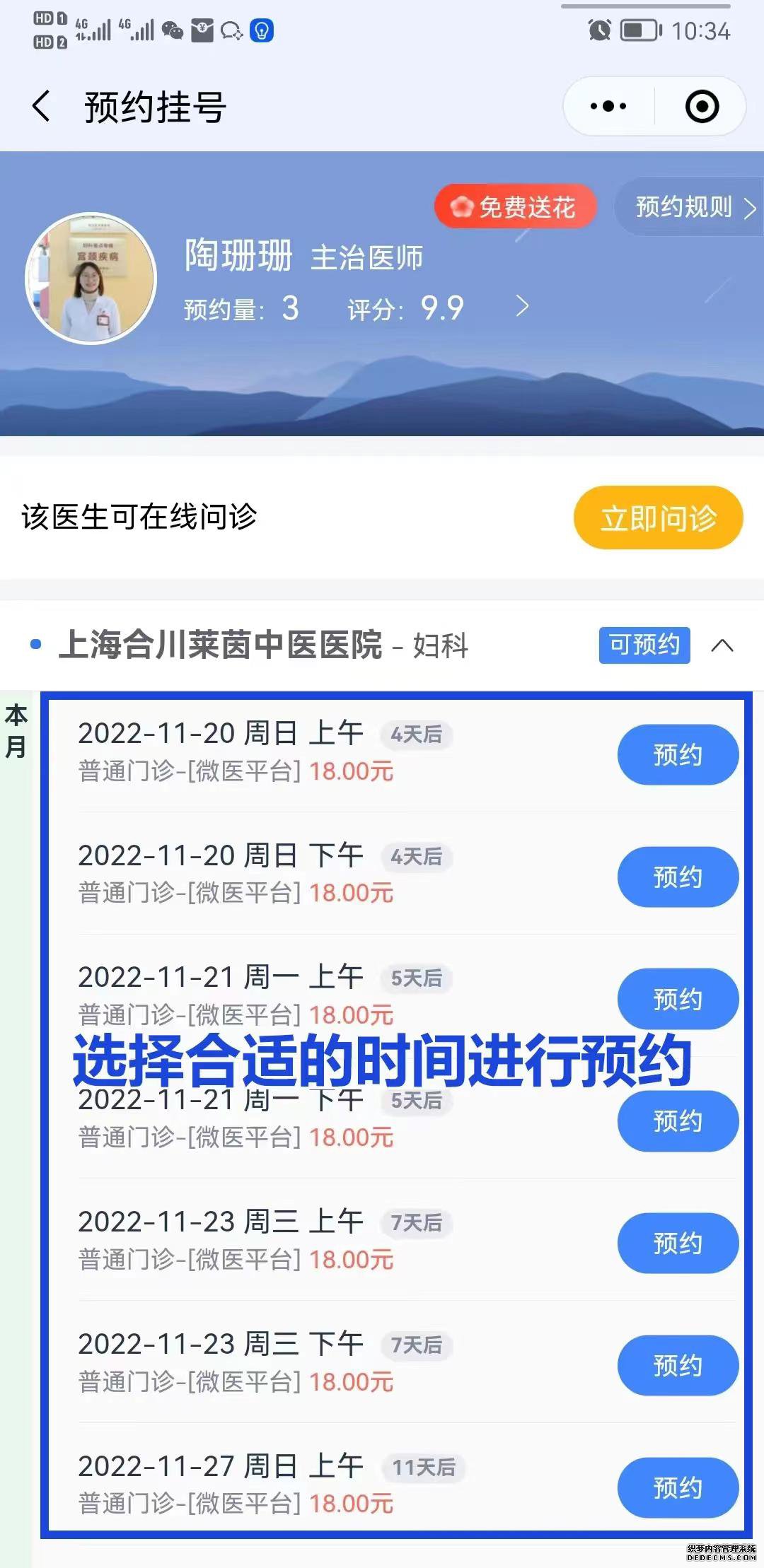 港澳免费资科大全