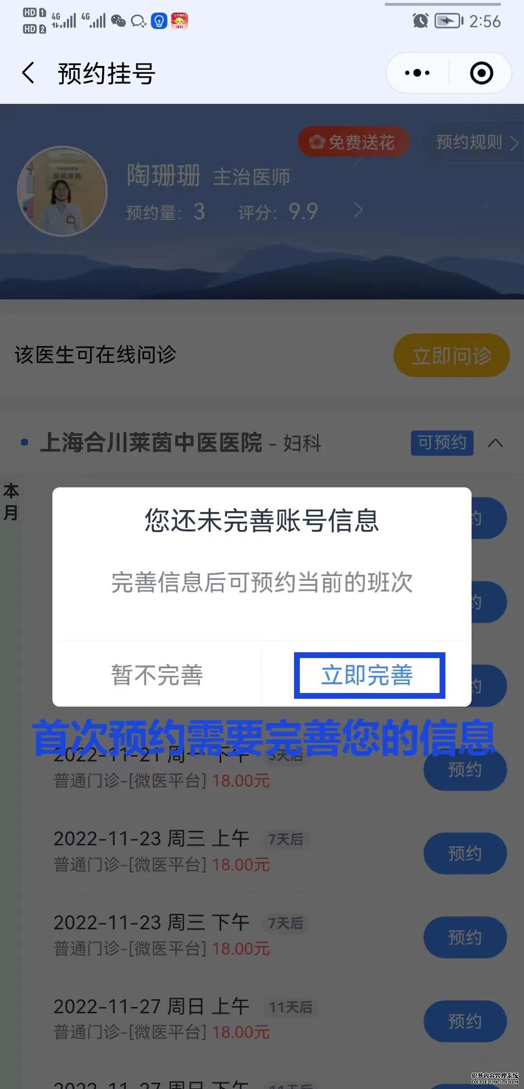 港澳免费资科大全