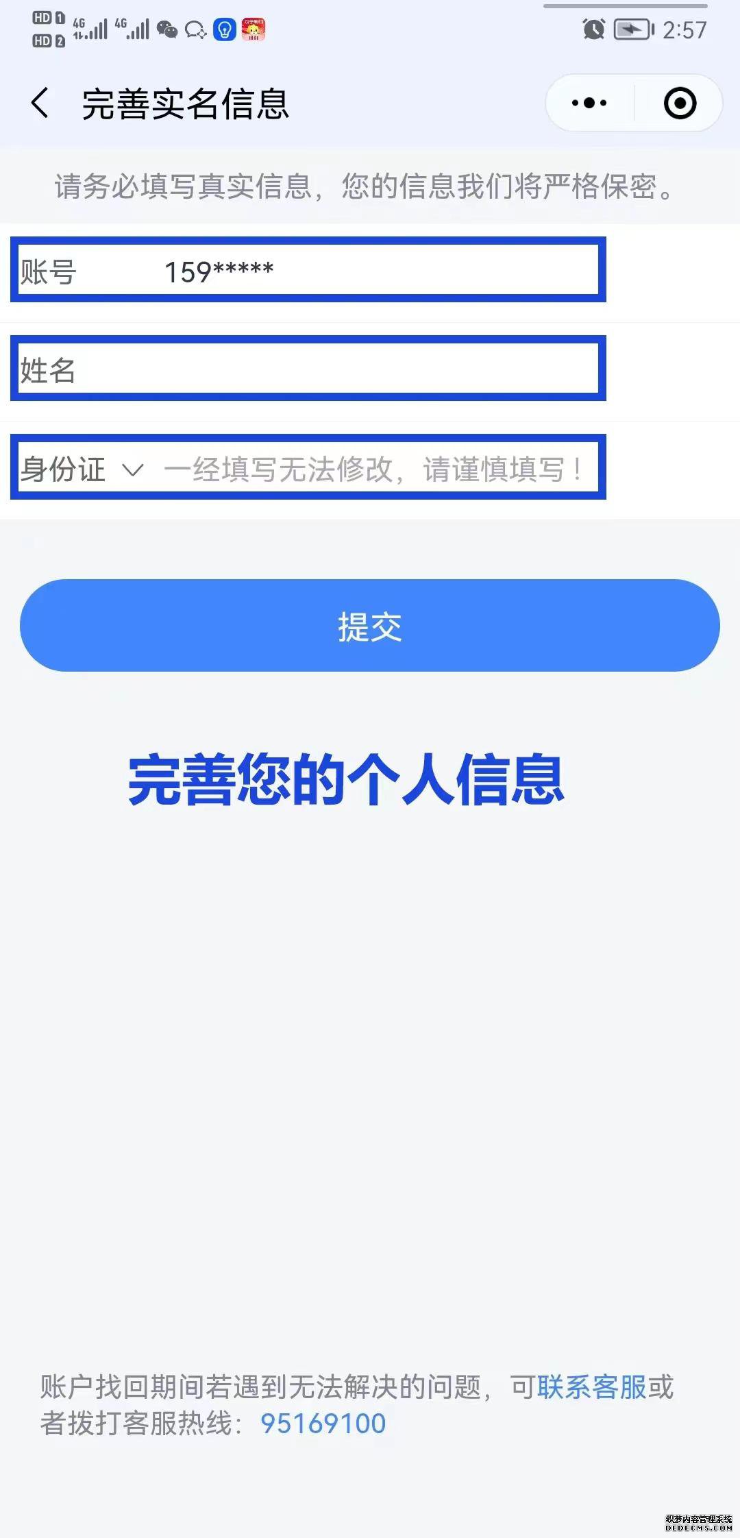 港澳免费资科大全