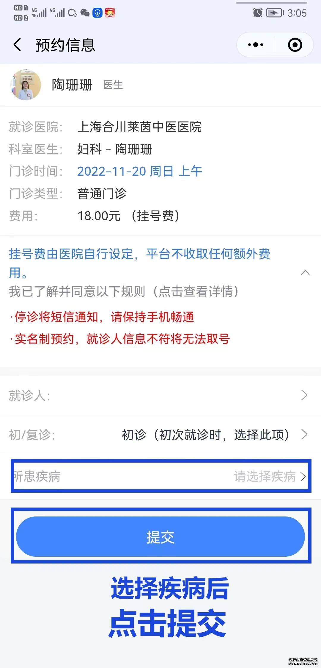 港澳免费资科大全