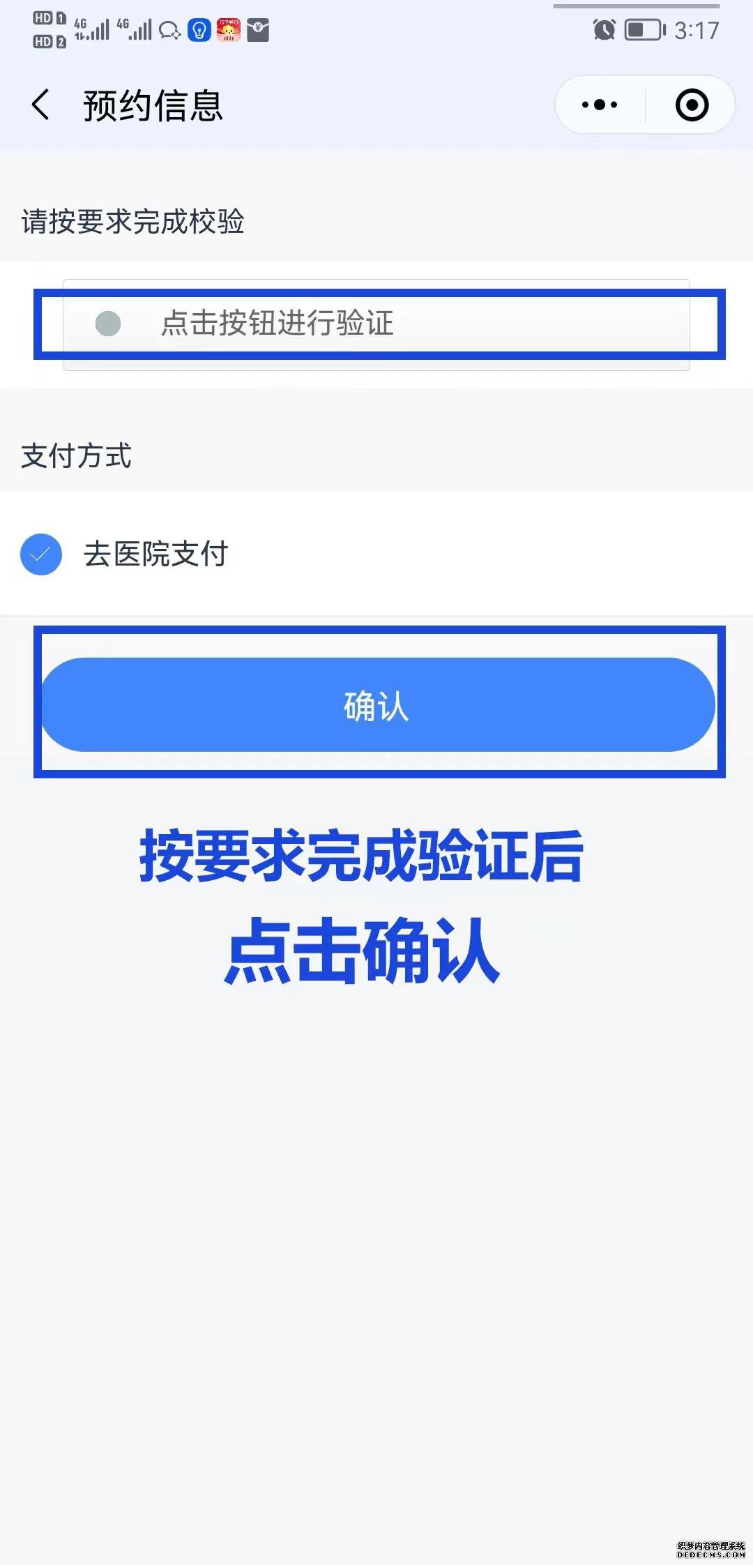 港澳免费资科大全