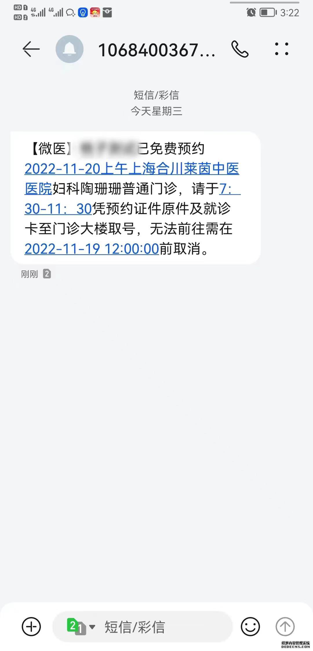 港澳免费资科大全