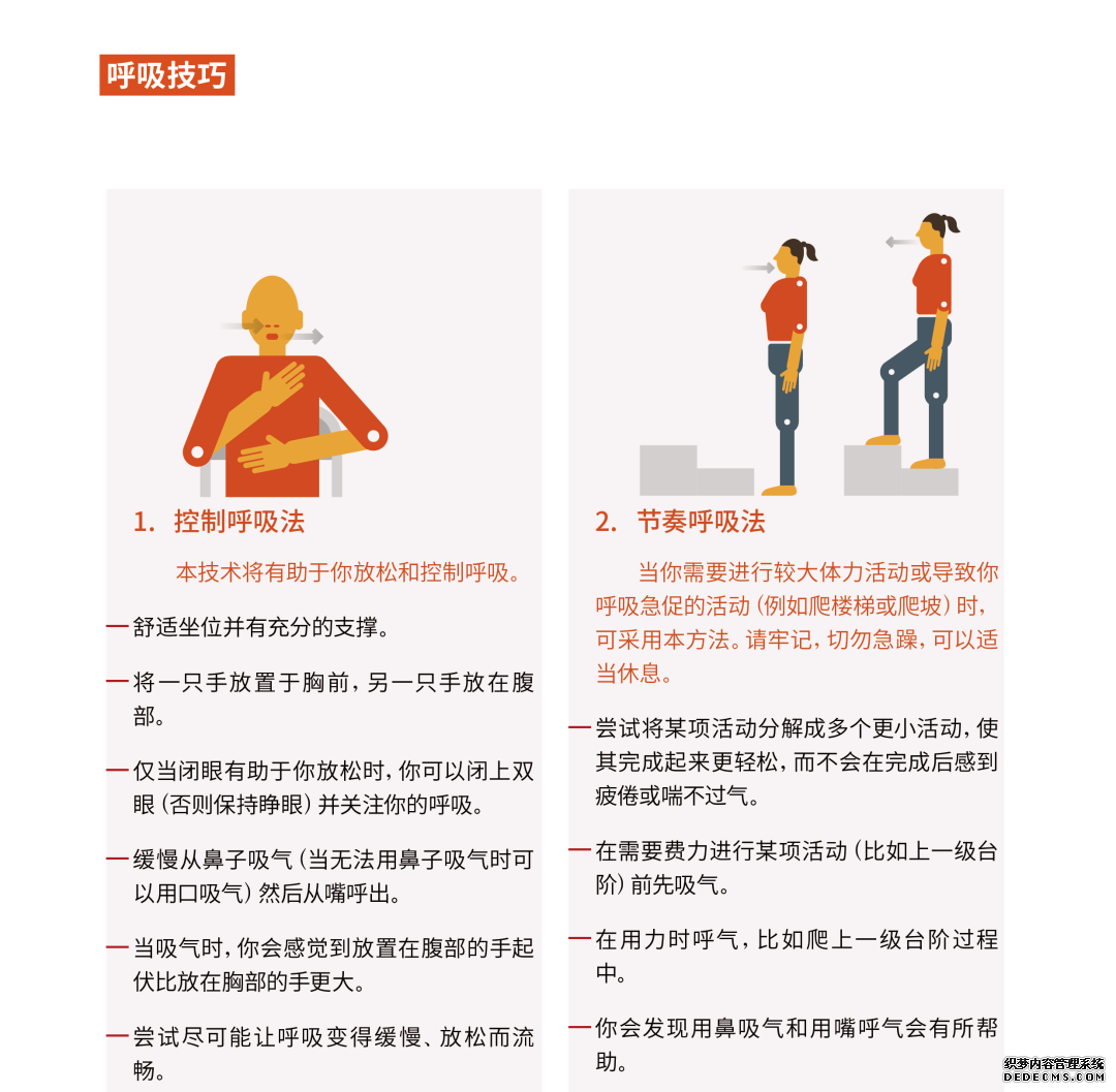 港澳免费资科大全