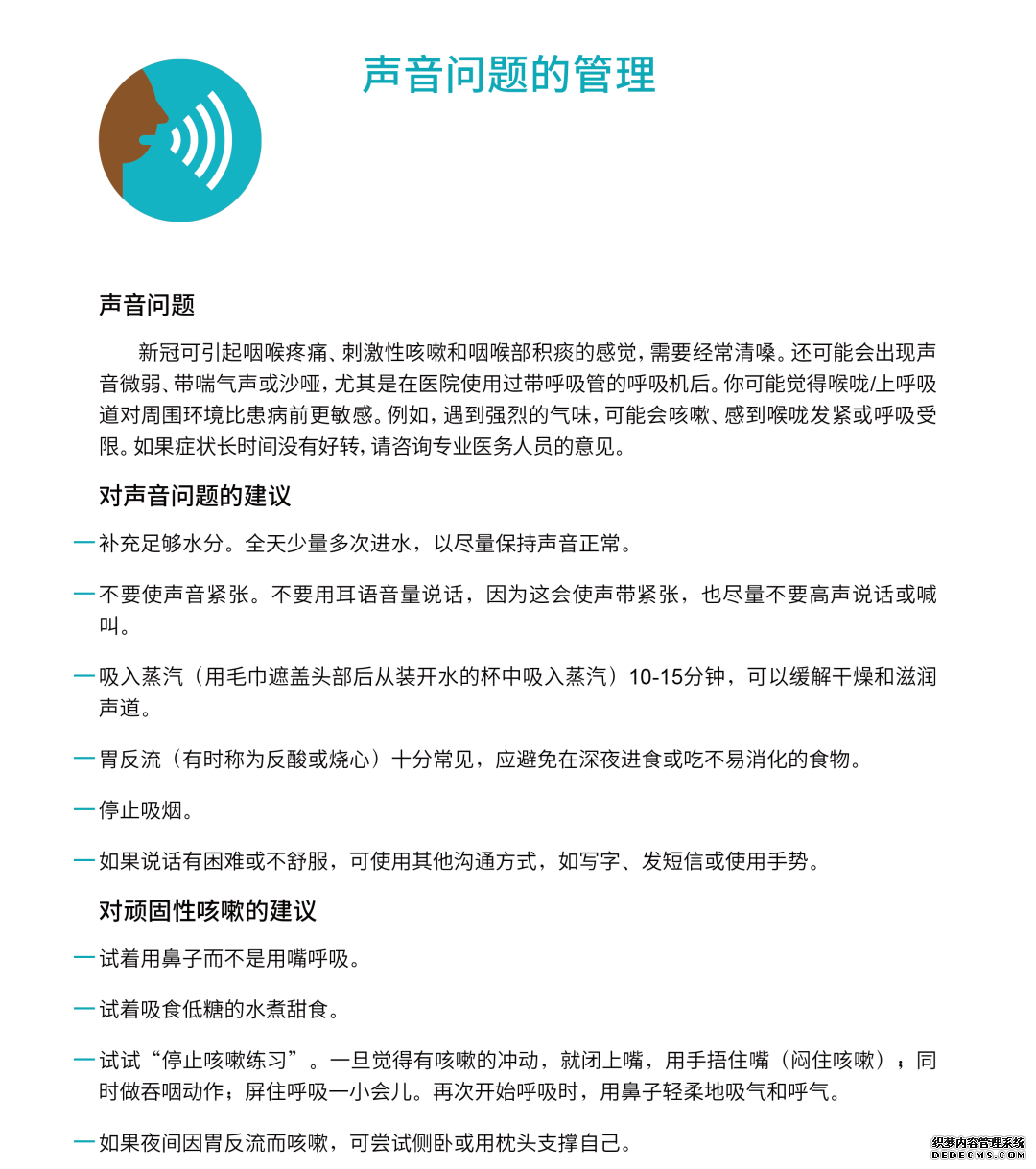 港澳免费资科大全