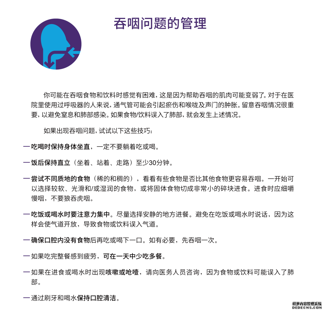 港澳免费资科大全