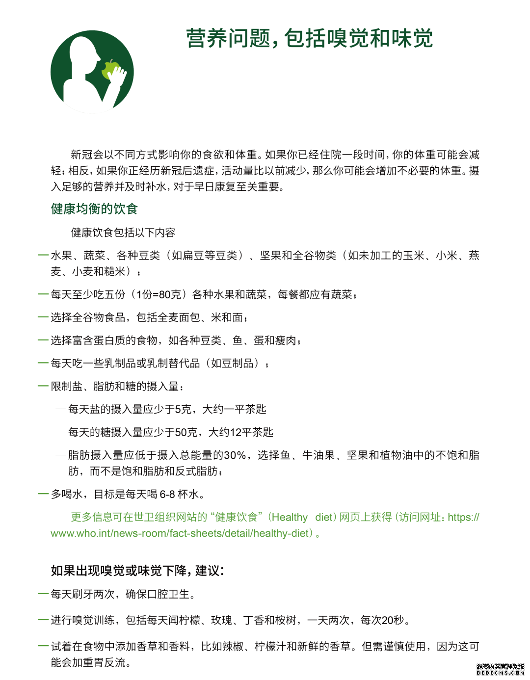 港澳免费资科大全
