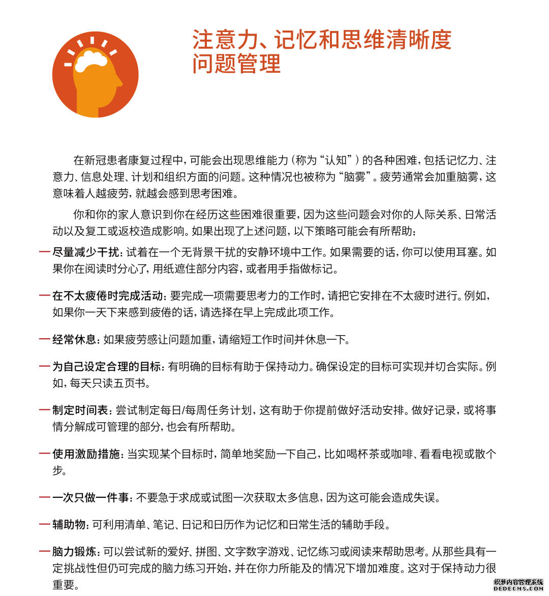 港澳免费资科大全