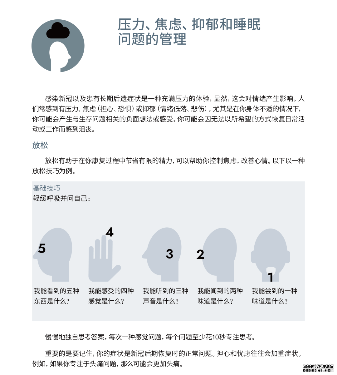 港澳免费资科大全