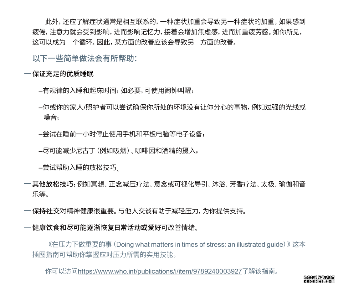 港澳免费资科大全