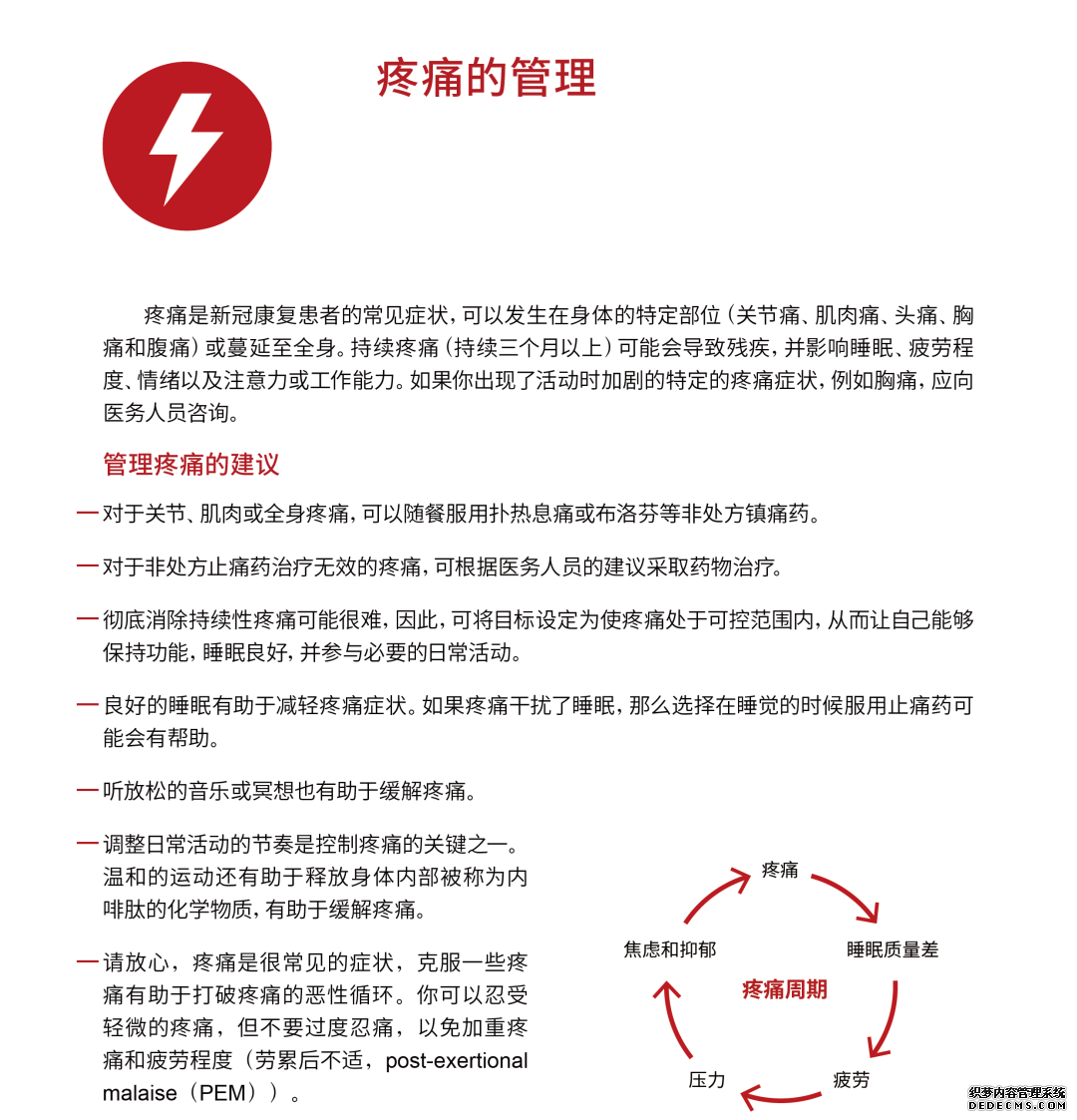 港澳免费资科大全
