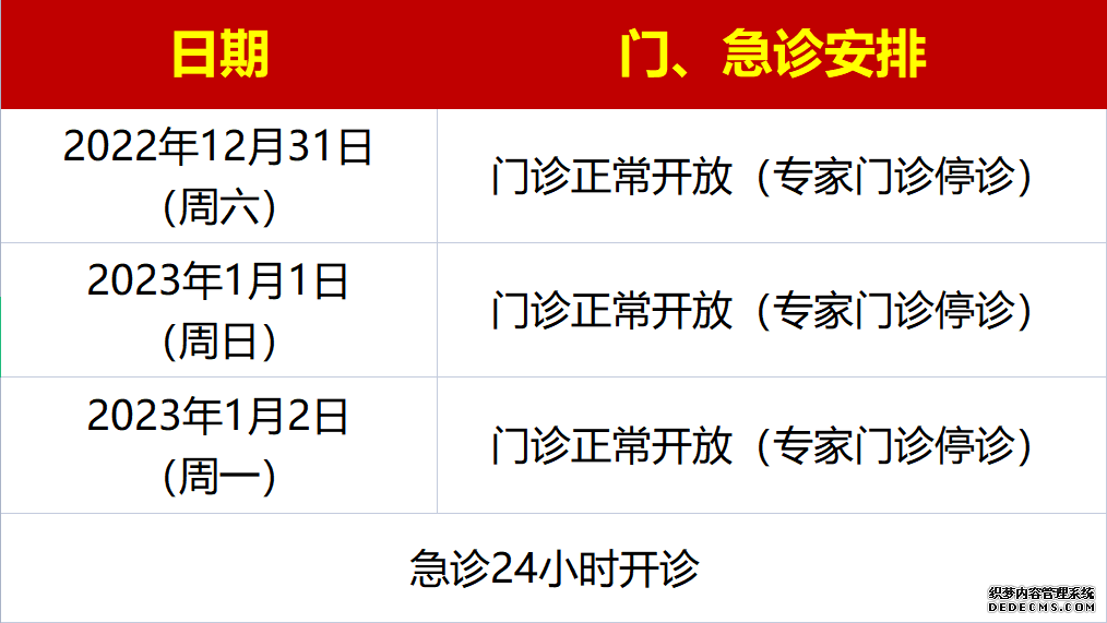 港澳免费资科大全
