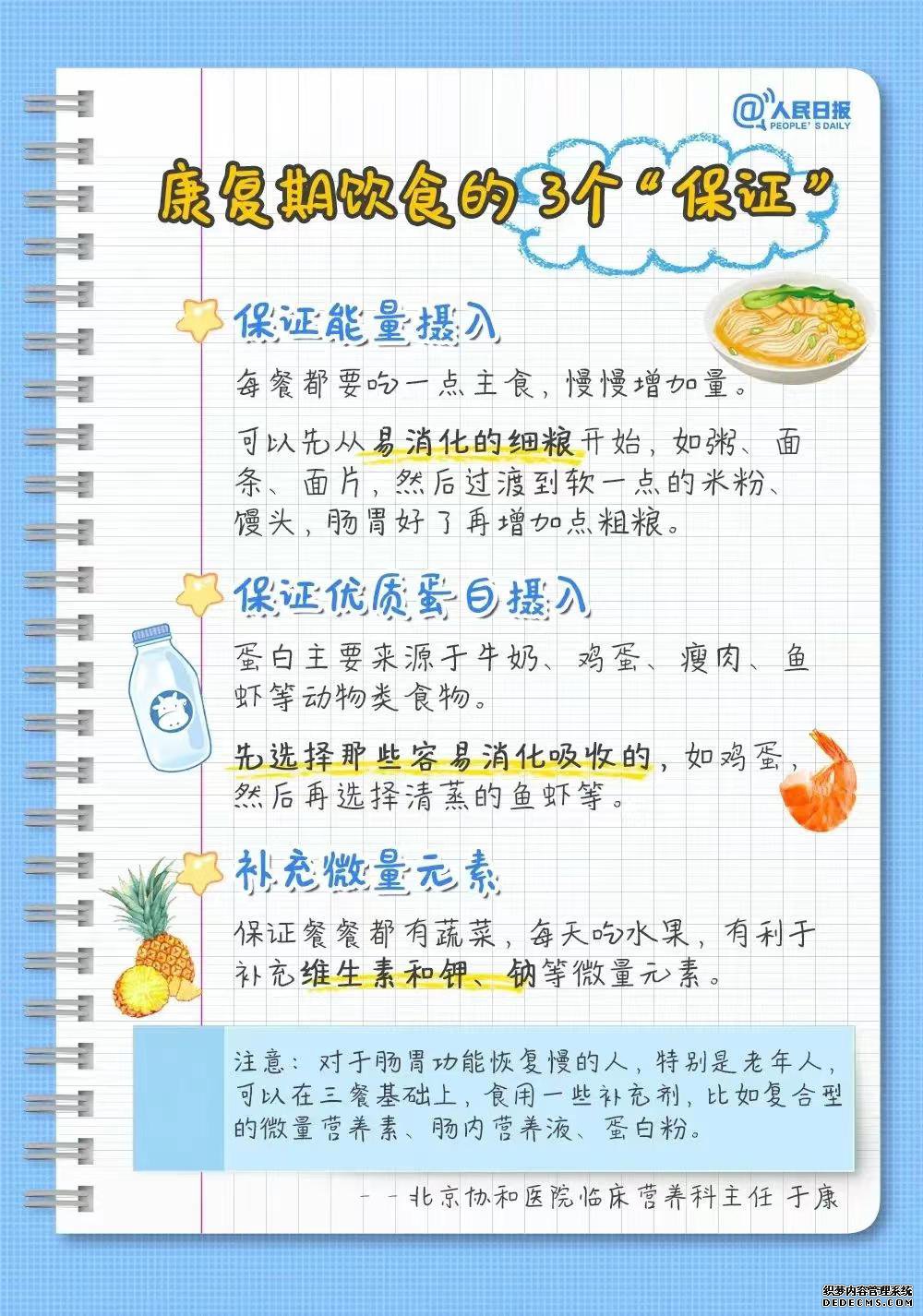 港澳免费资科大全