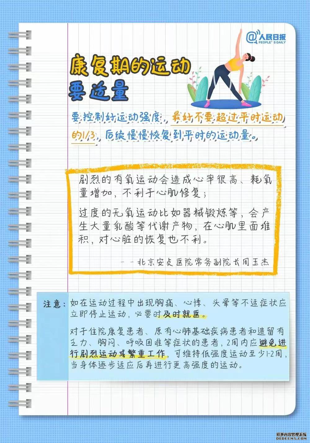 港澳免费资科大全