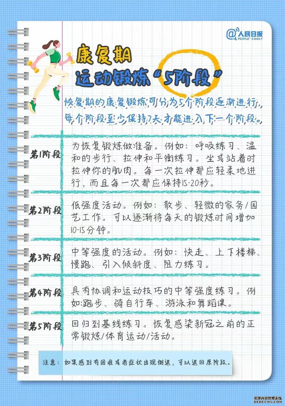 港澳免费资科大全