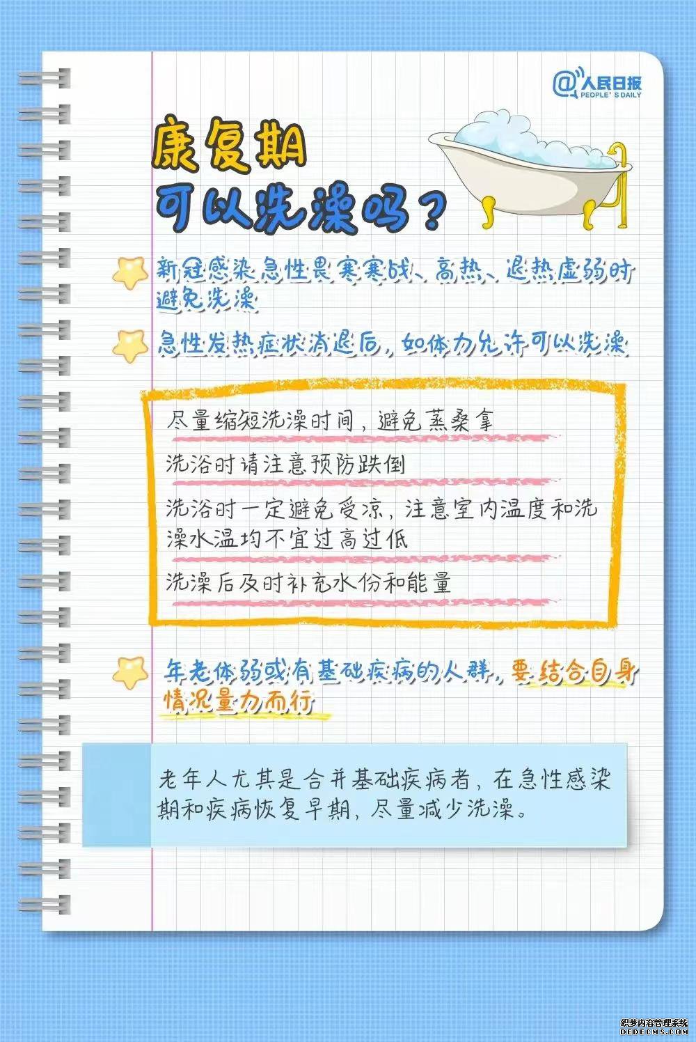 港澳免费资科大全