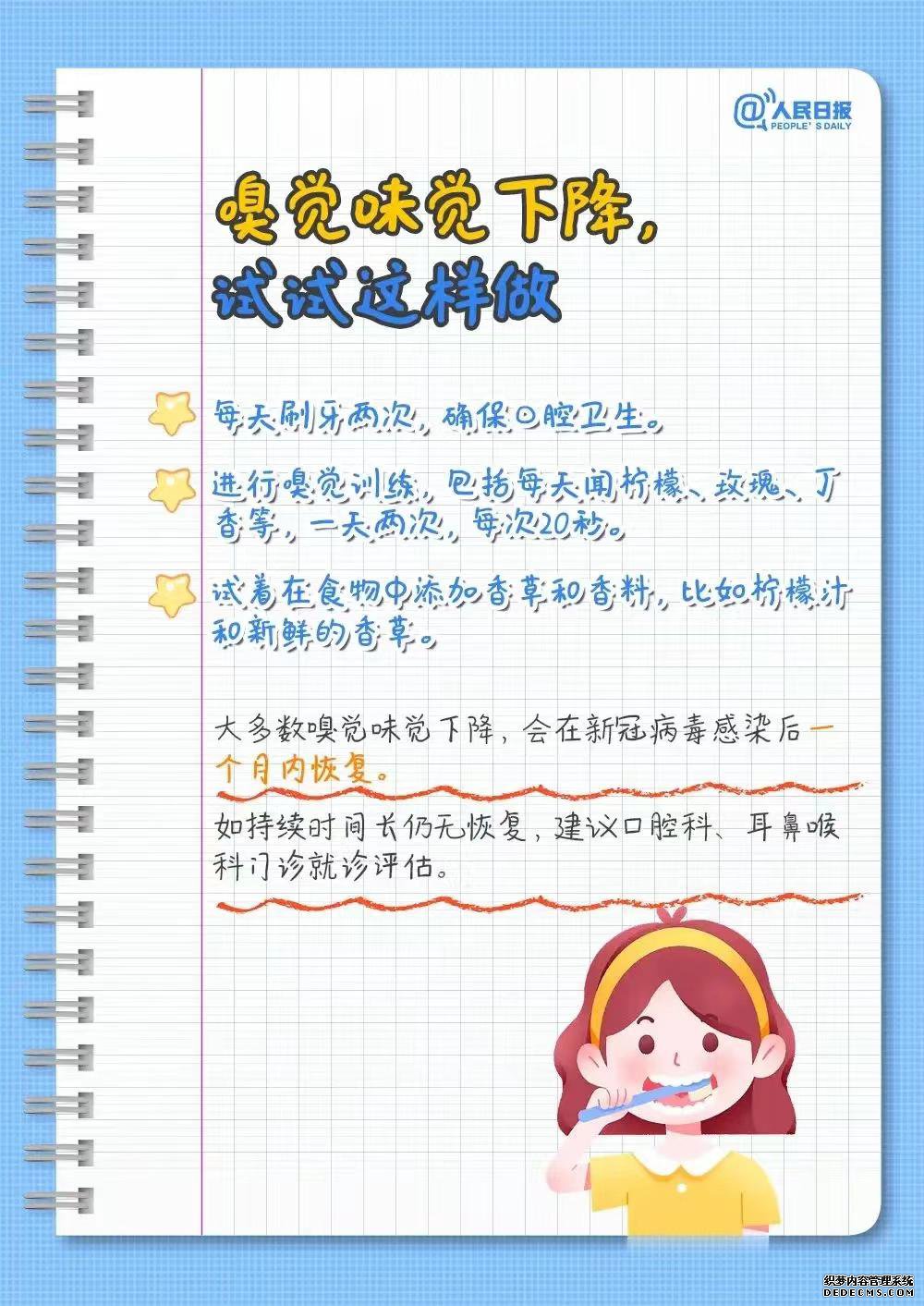 港澳免费资科大全